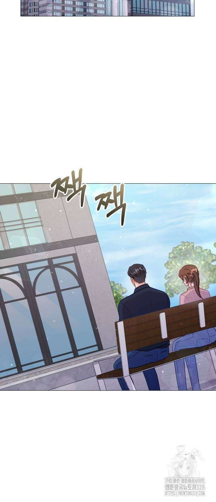 맹수 사용 설명서 16화 11