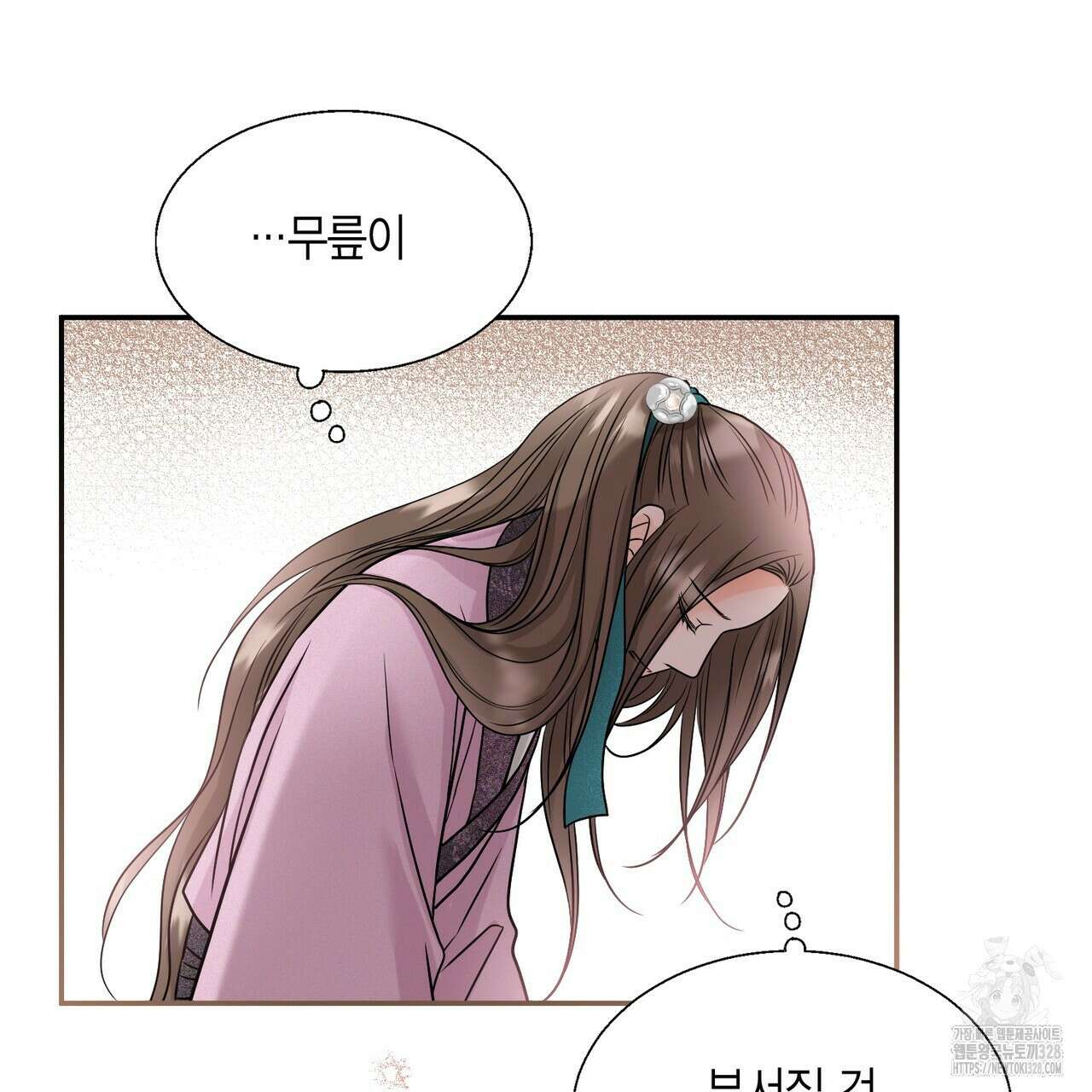 꽃은 밤을 걷는다 8화 19