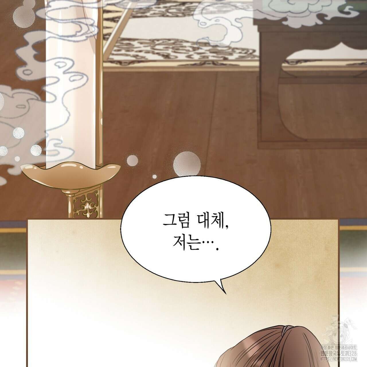 꽃은 밤을 걷는다 8화 34
