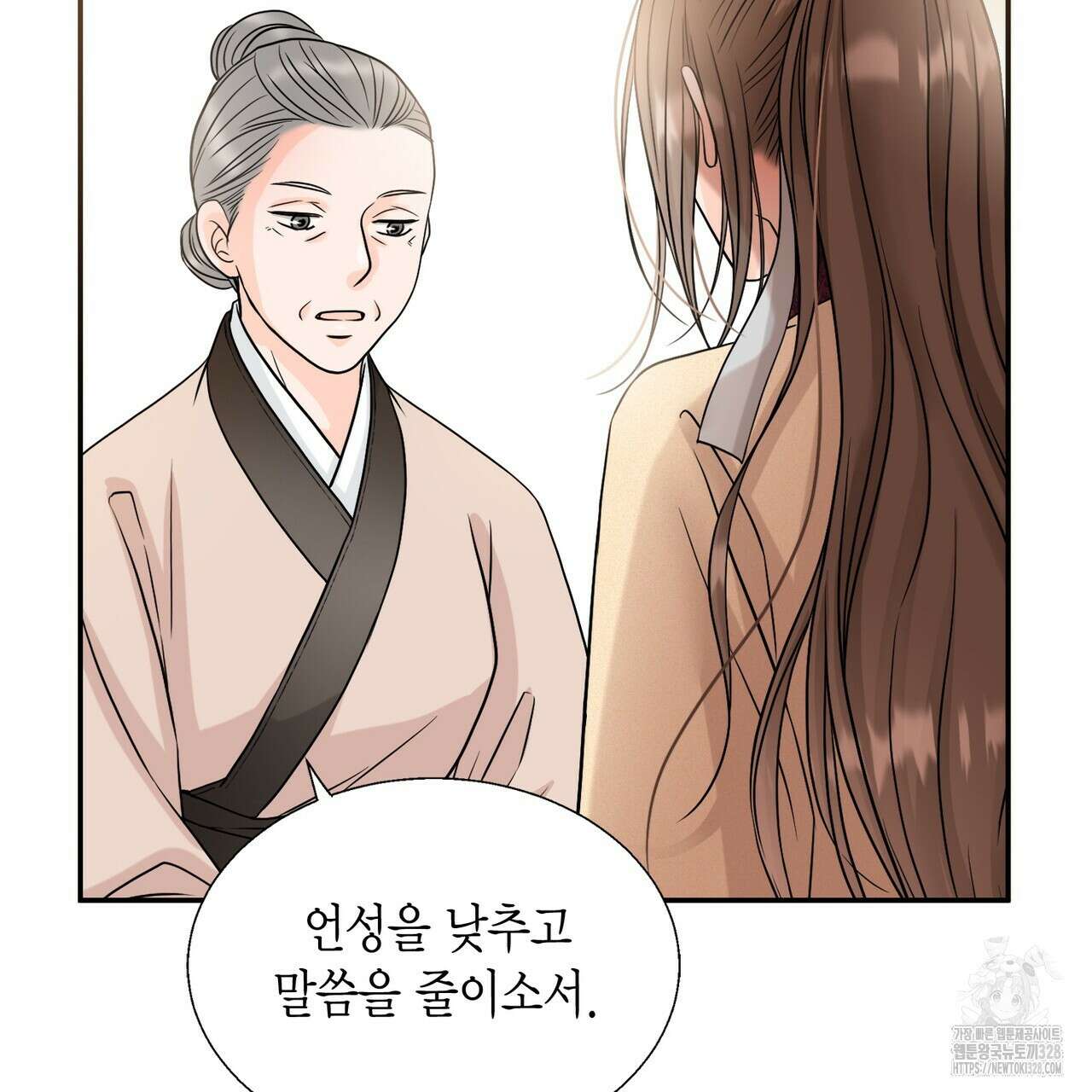꽃은 밤을 걷는다 8화 35