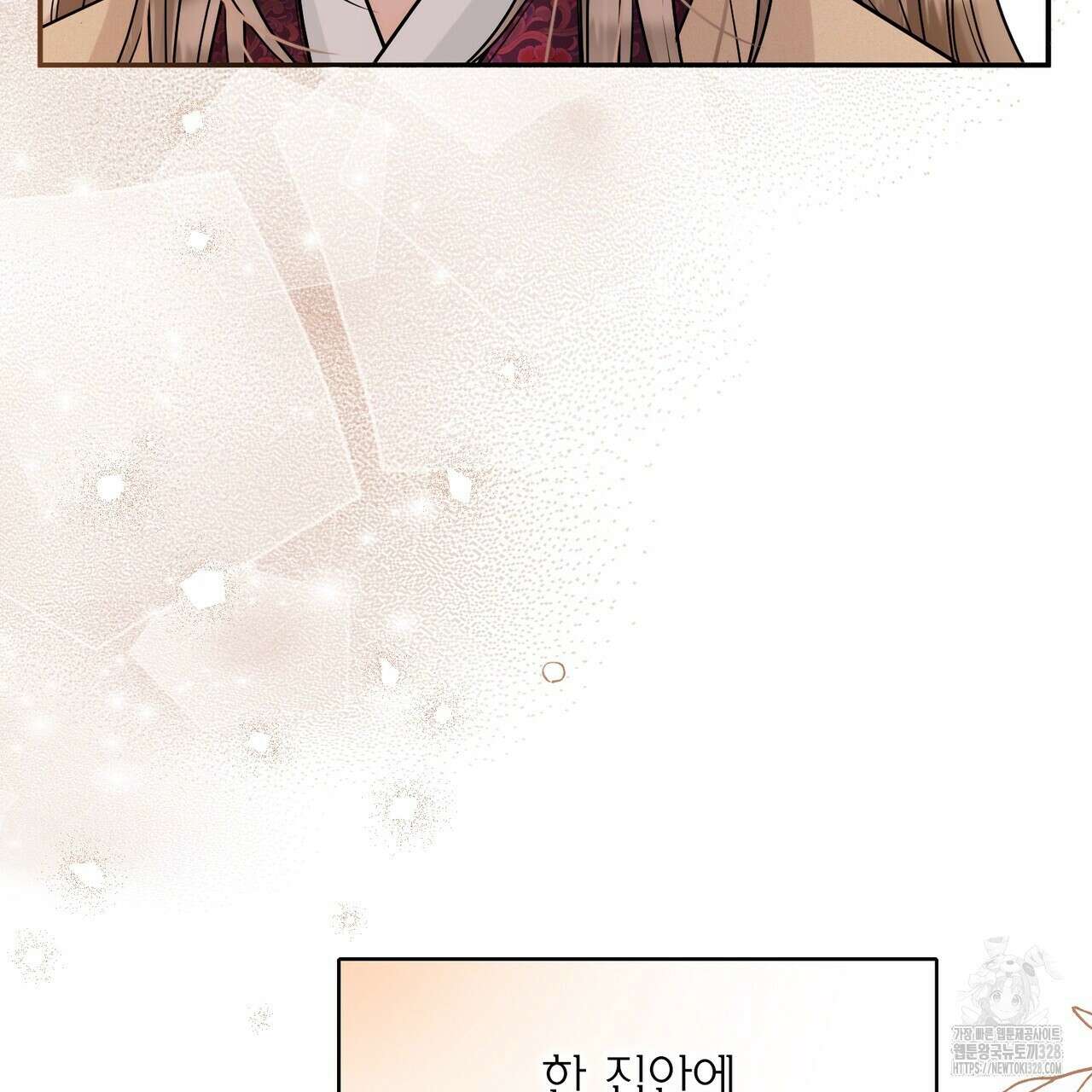 꽃은 밤을 걷는다 8화 38