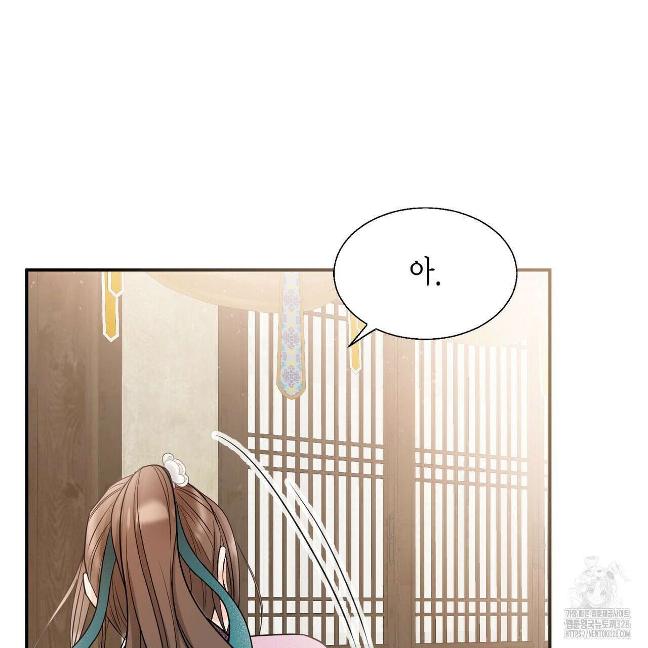 꽃은 밤을 걷는다 8화 43
