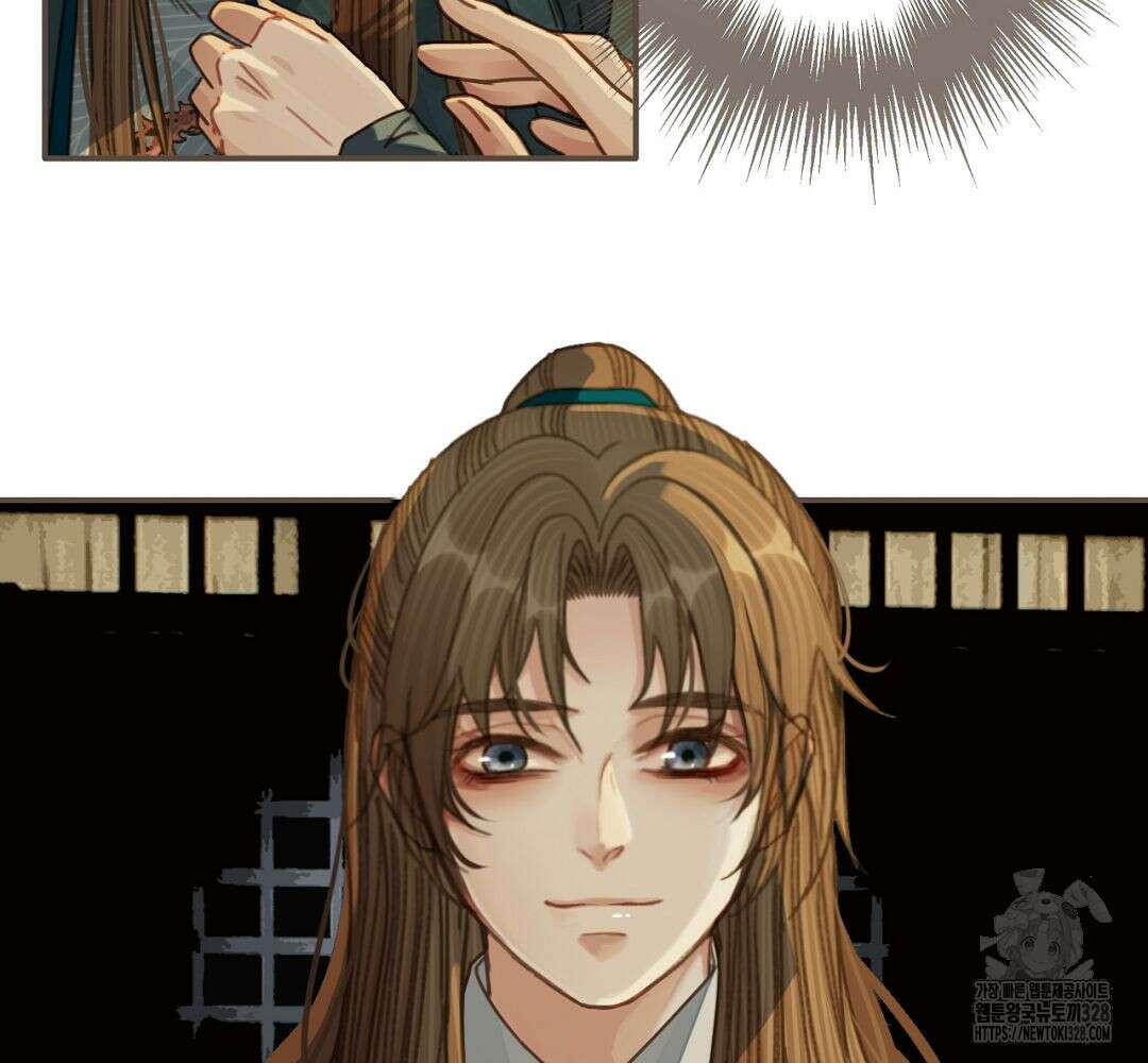 그 남자가 대신 시집간 사정 44화 4