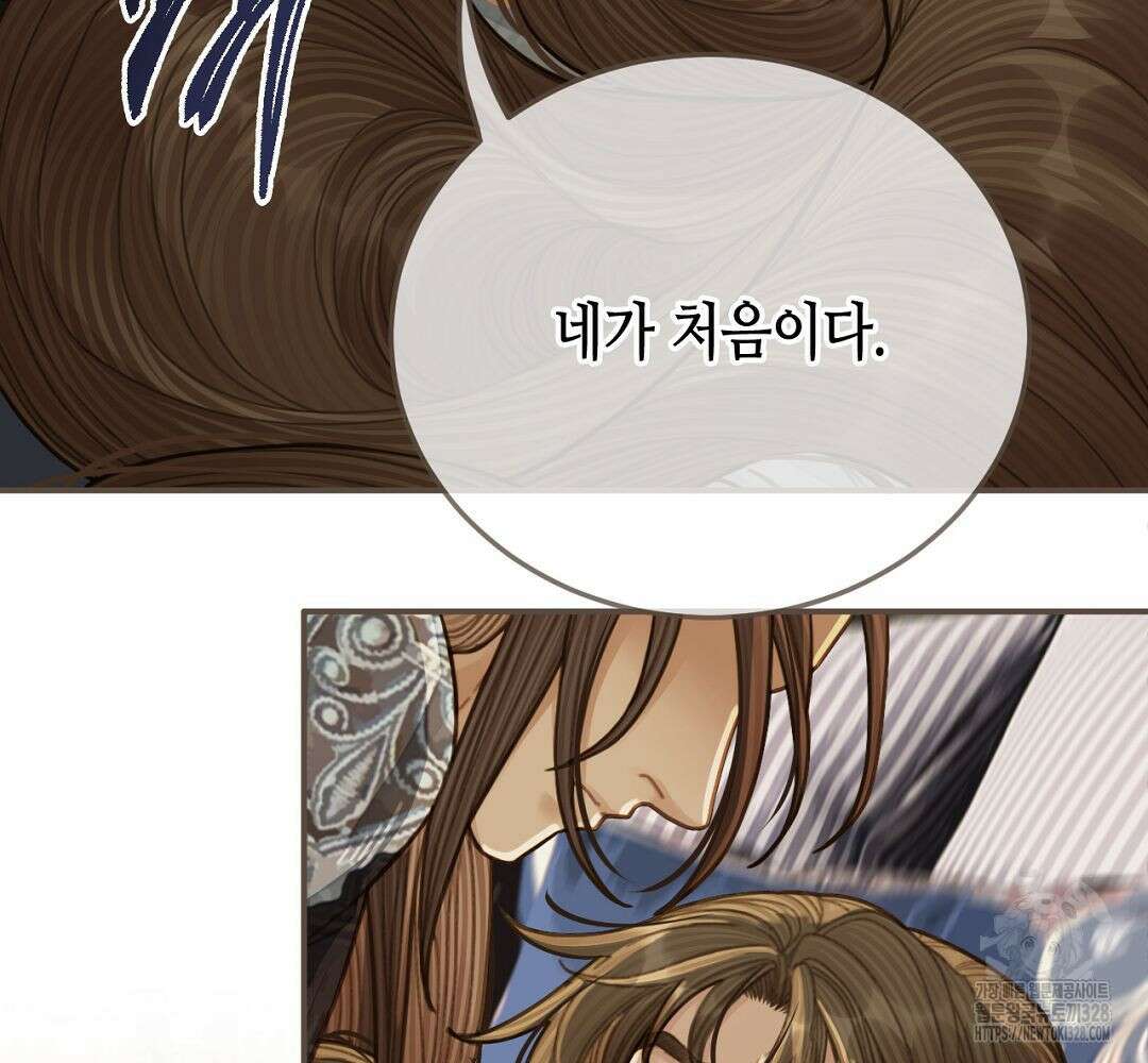 그 남자가 대신 시집간 사정 54화 21