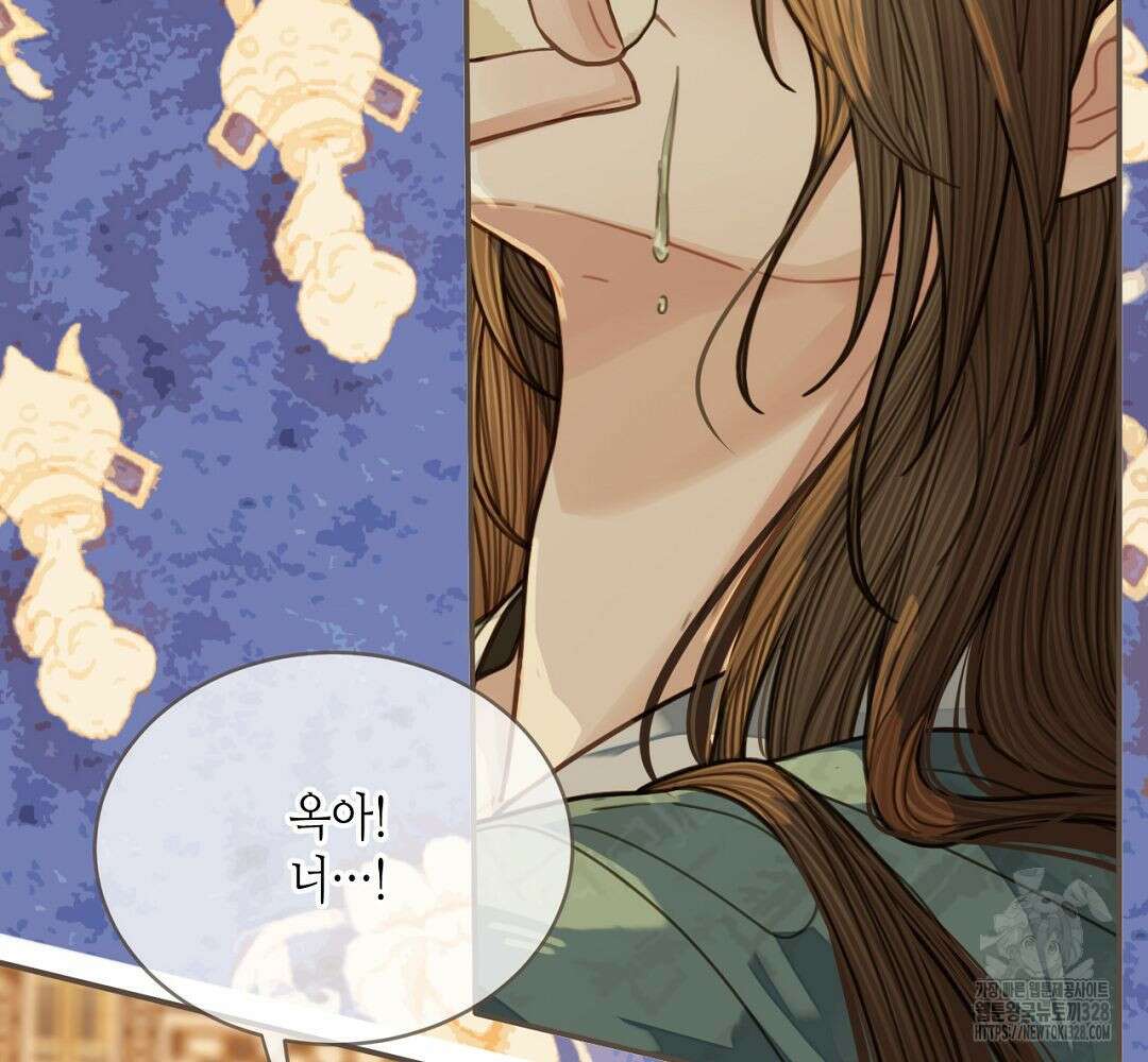 그 남자가 대신 시집간 사정 62화 4