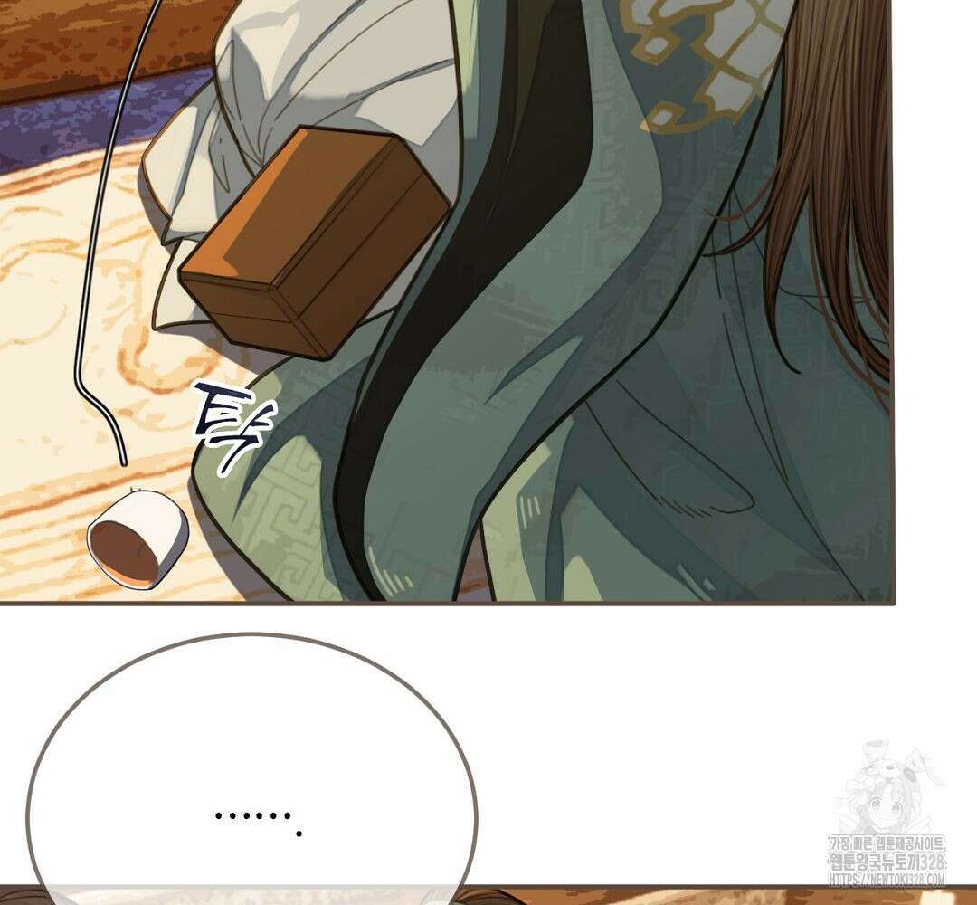 그 남자가 대신 시집간 사정 62화 7