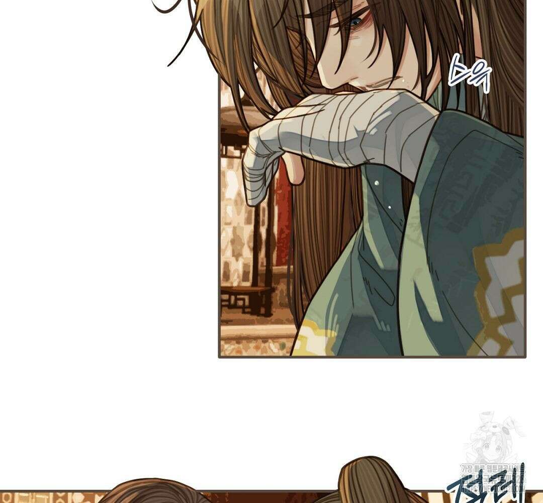 그 남자가 대신 시집간 사정 62화 16