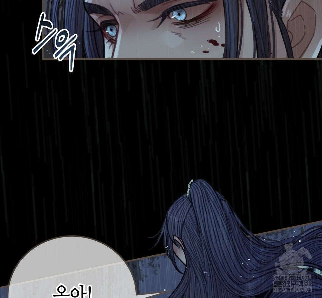 그 남자가 대신 시집간 사정 72화 4