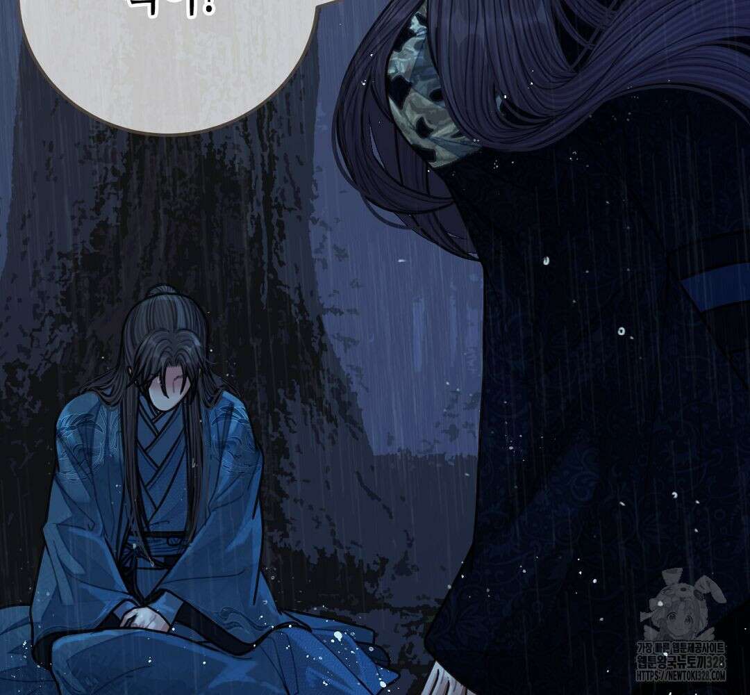 그 남자가 대신 시집간 사정 72화 5