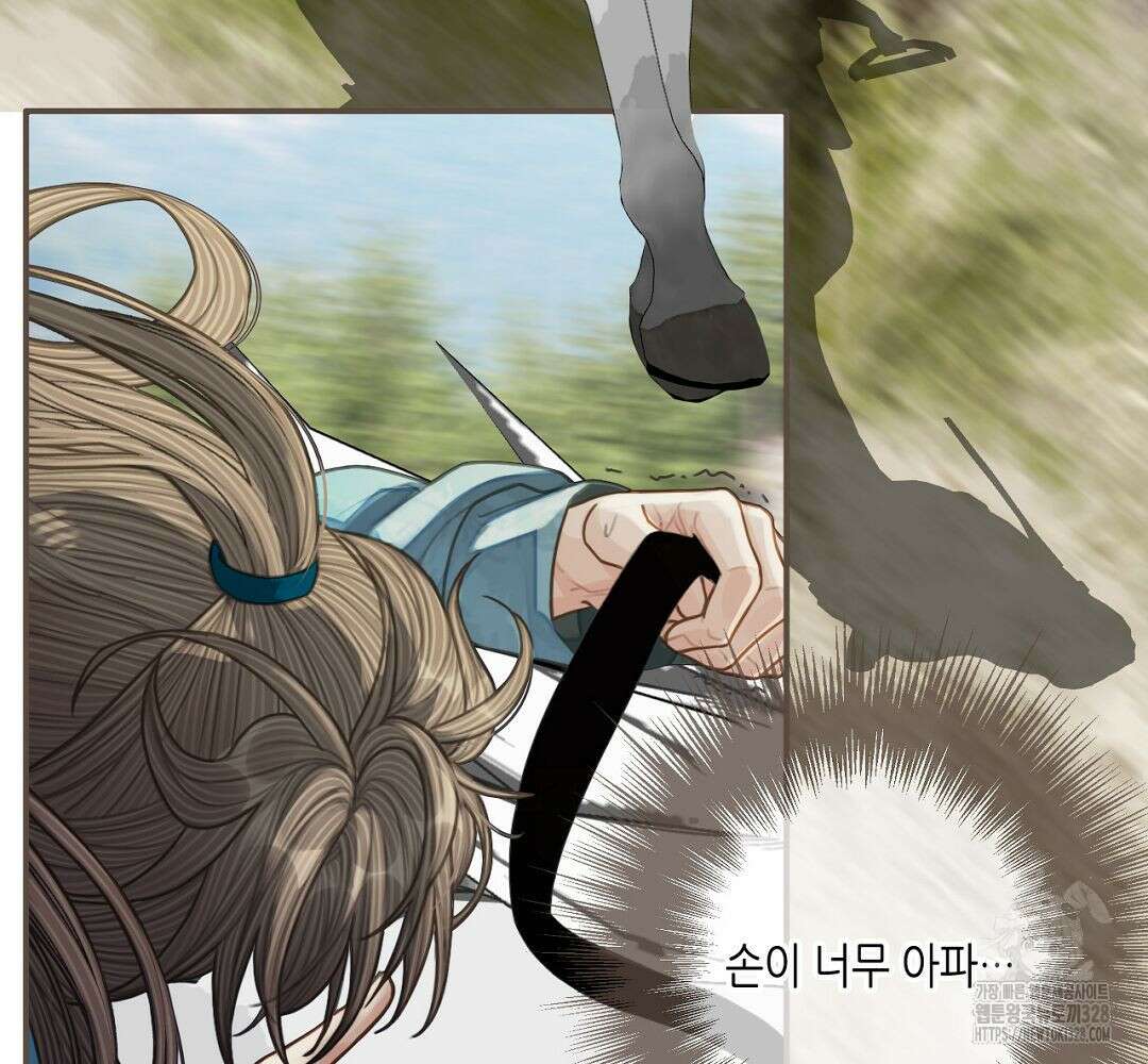 그 남자가 대신 시집간 사정 92화 4