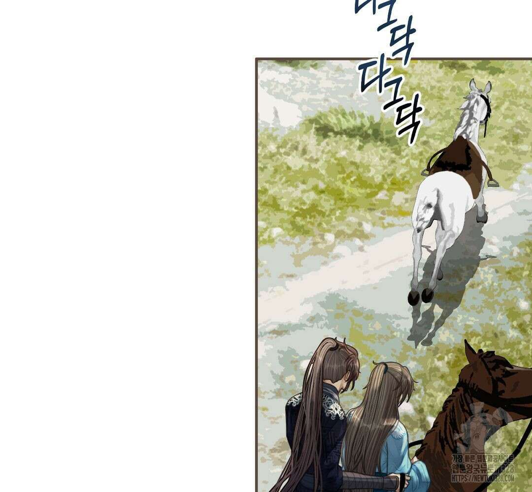 그 남자가 대신 시집간 사정 92화 11