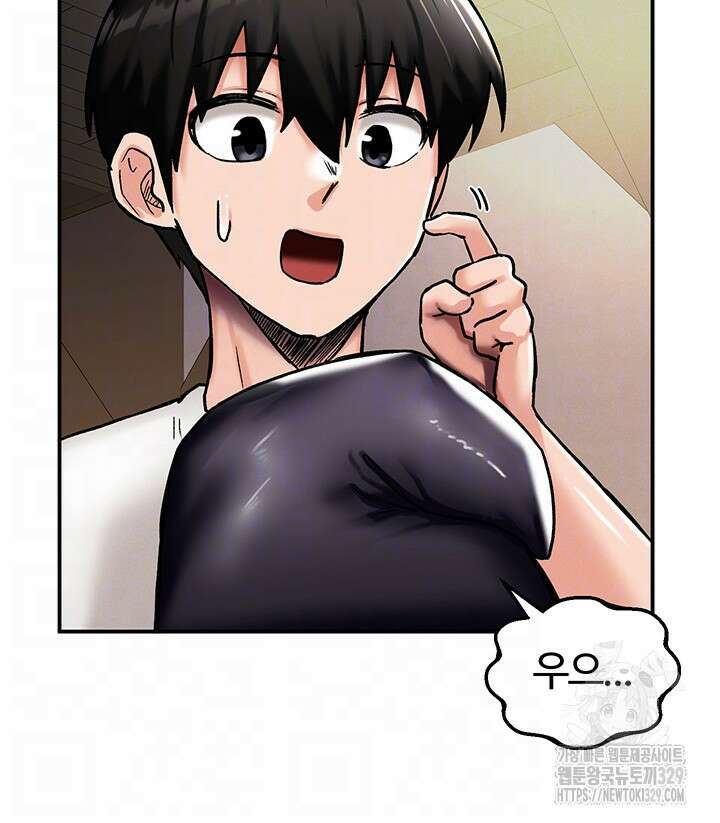 회귀병사의 암컷 정복일지 8화 14