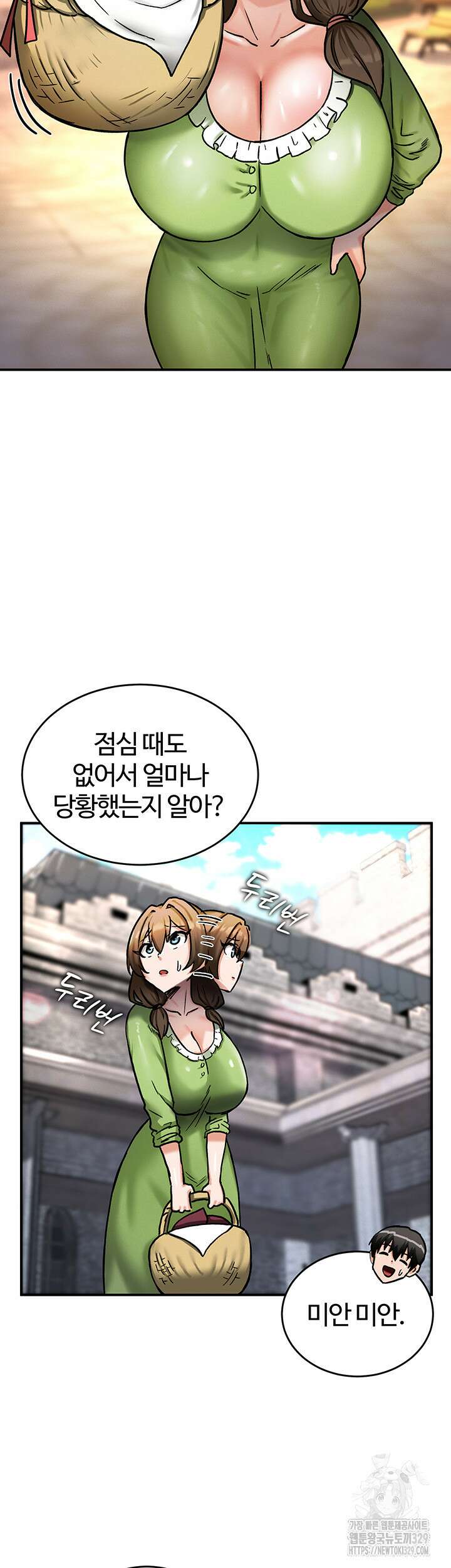 회귀병사의 암컷 정복일지 8화 22