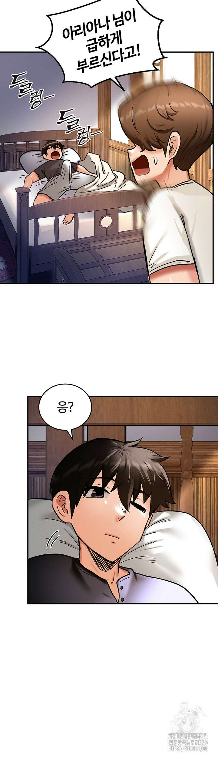 회귀병사의 암컷 정복일지 8화 31