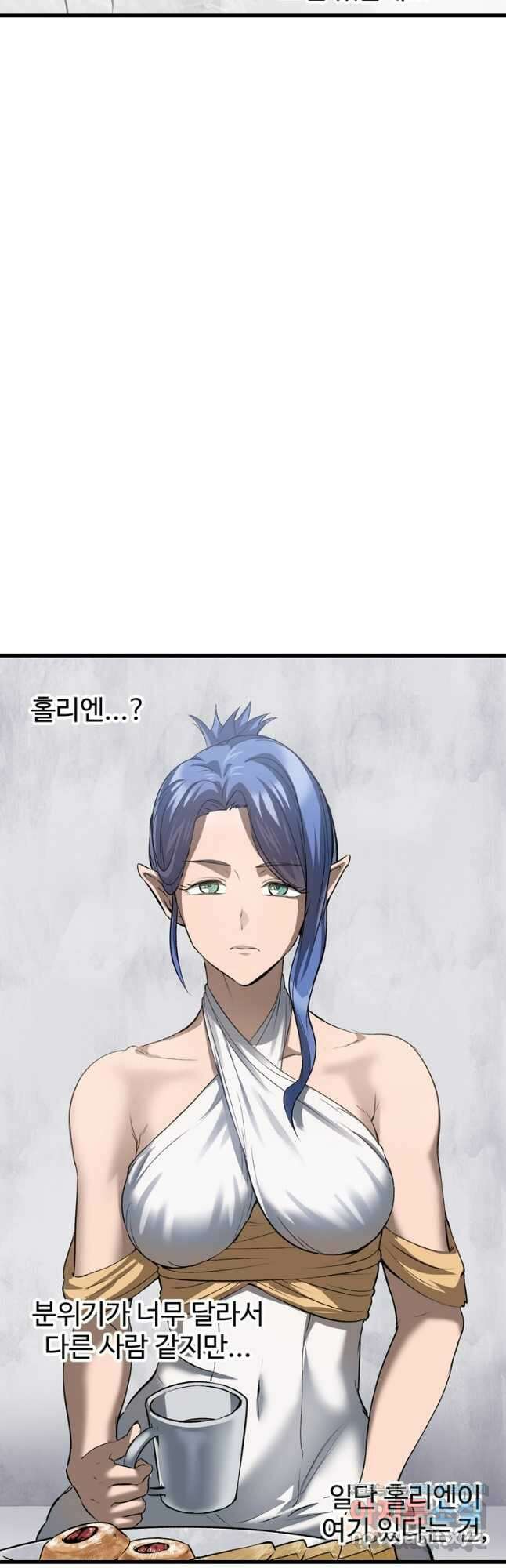 이계 검왕 생존기-196화 3