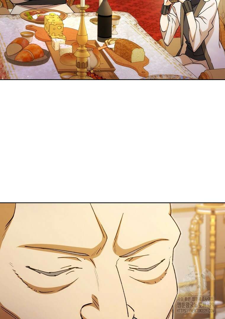 악마의 주머니를 털어라 27화 13
