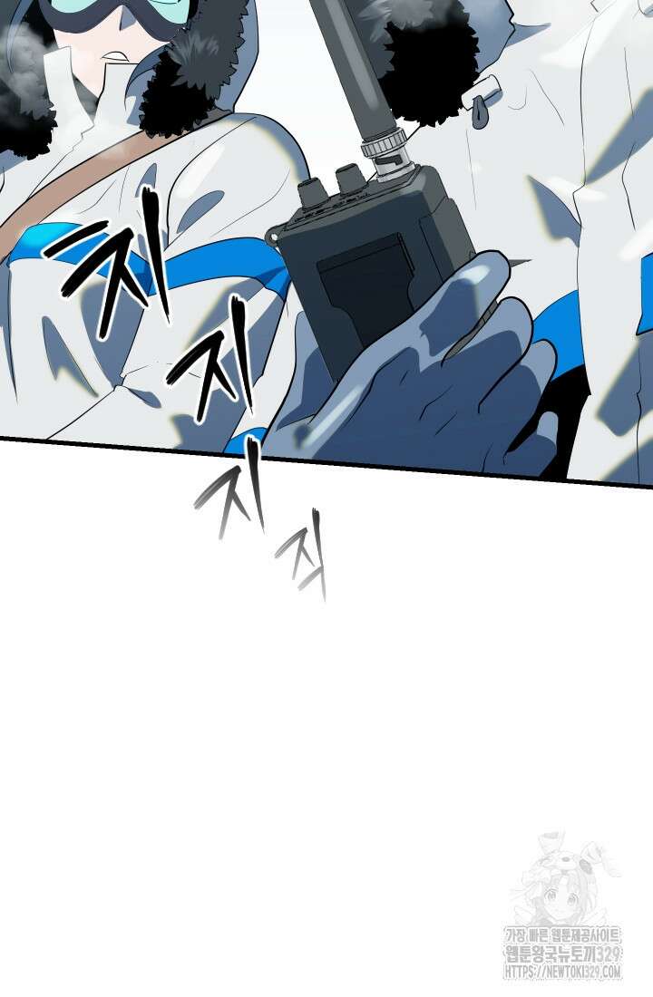 데드 엔드 21화 5