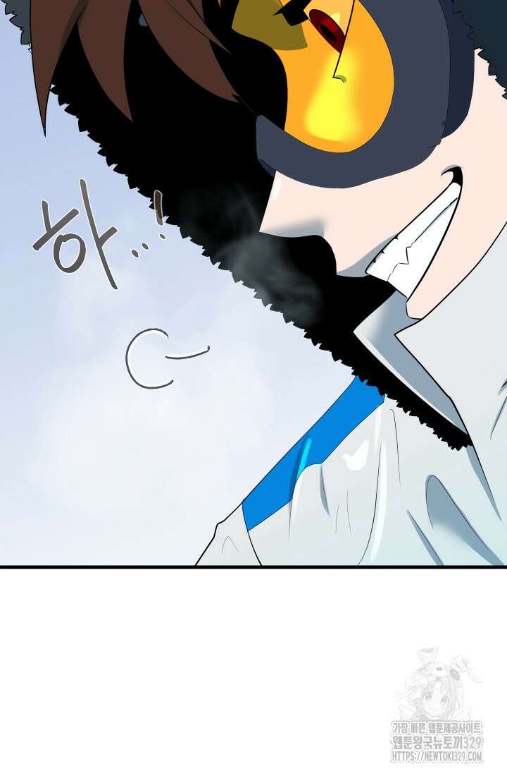 데드 엔드 21화 8