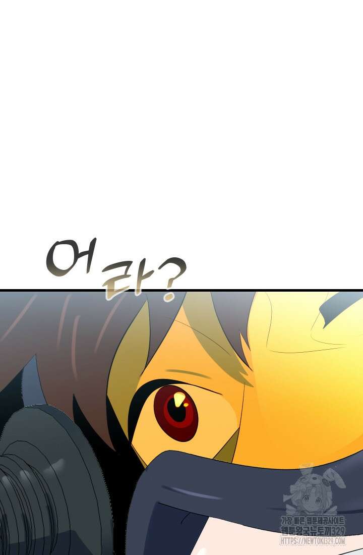 데드 엔드 21화 16
