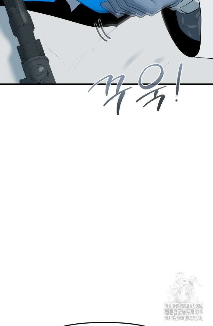 데드 엔드 21화 19