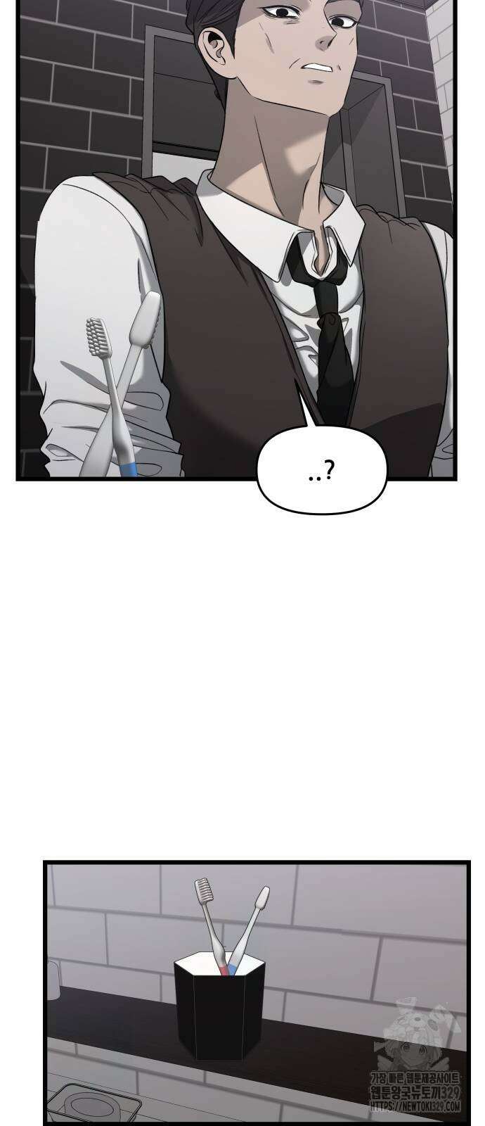 꿈에서 자유로 133화 7