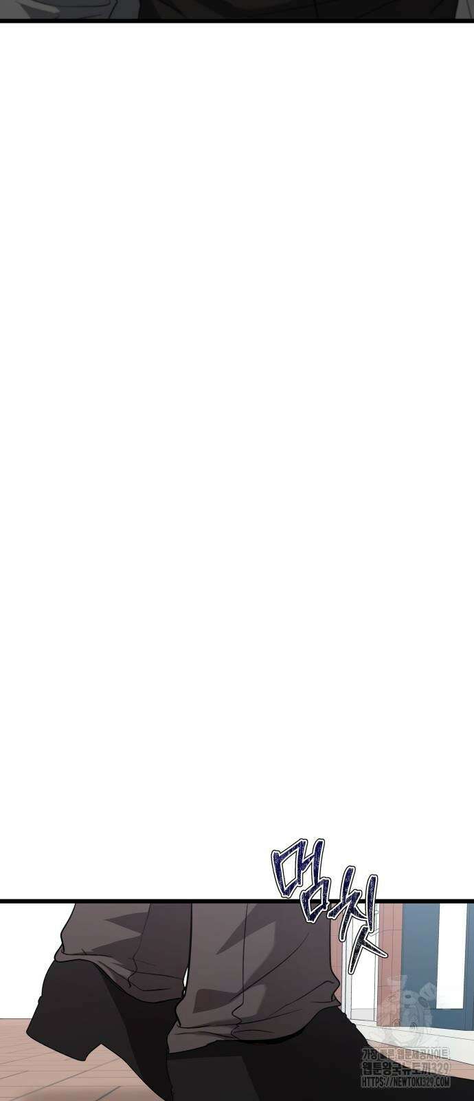 꿈에서 자유로 133화 62
