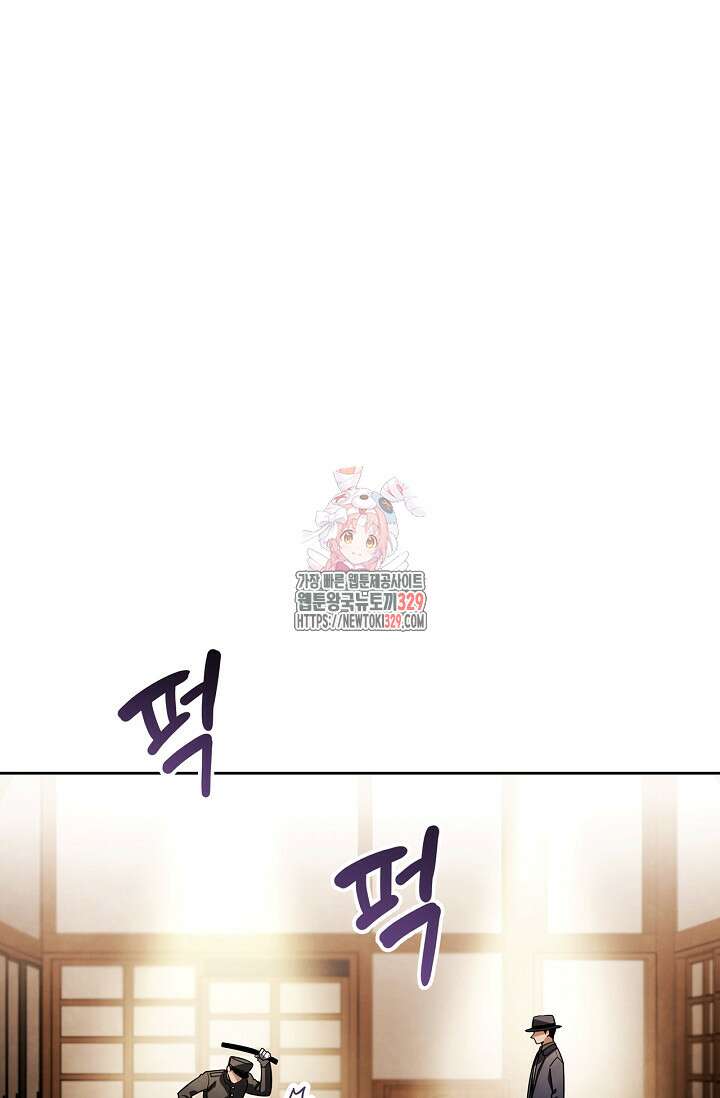 배우로서 살겠다 73화 1