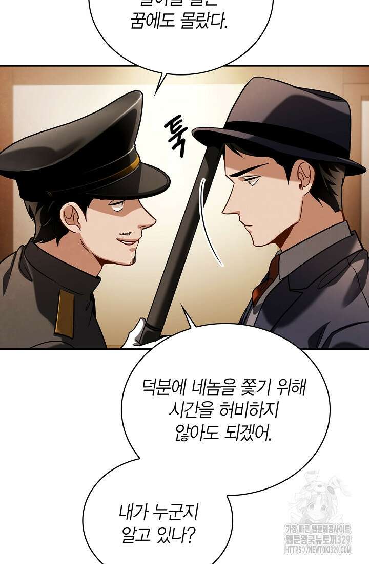 배우로서 살겠다 73화 5