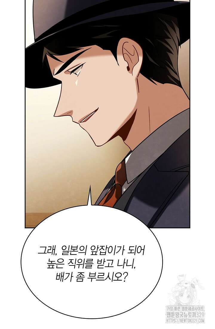 배우로서 살겠다 73화 7