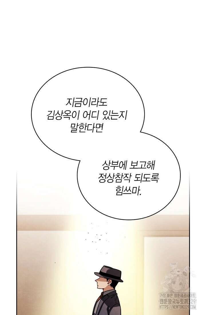 배우로서 살겠다 73화 12