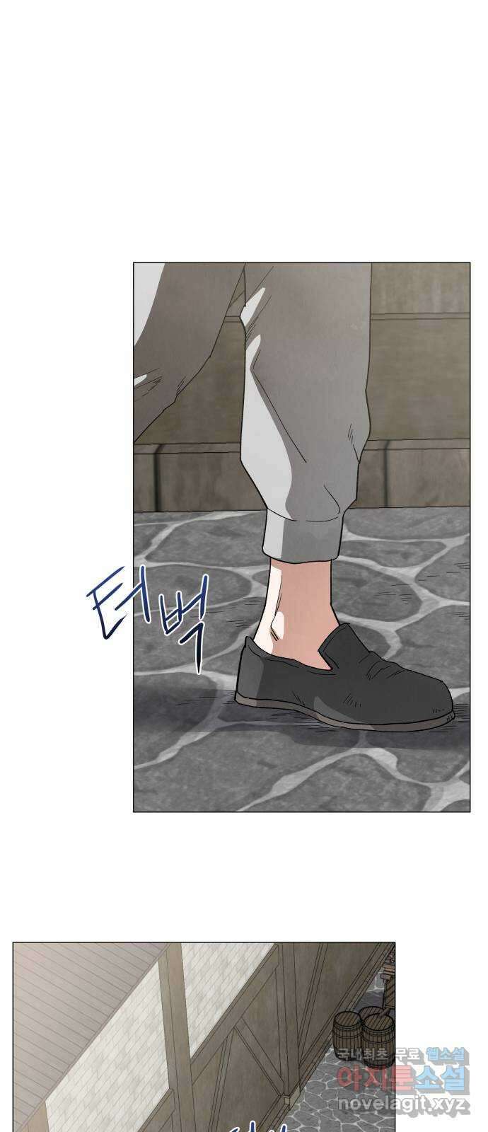 두 마리를 위한 뜰 57화 1