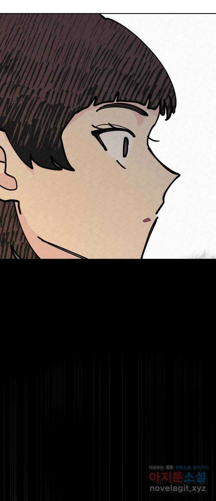 사랑아, 영원해! 22화 3