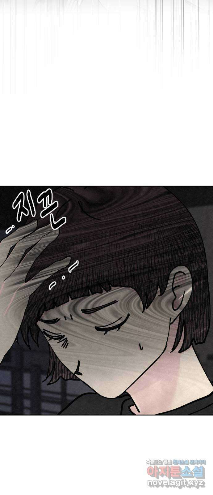 사랑아, 영원해! 22화 8