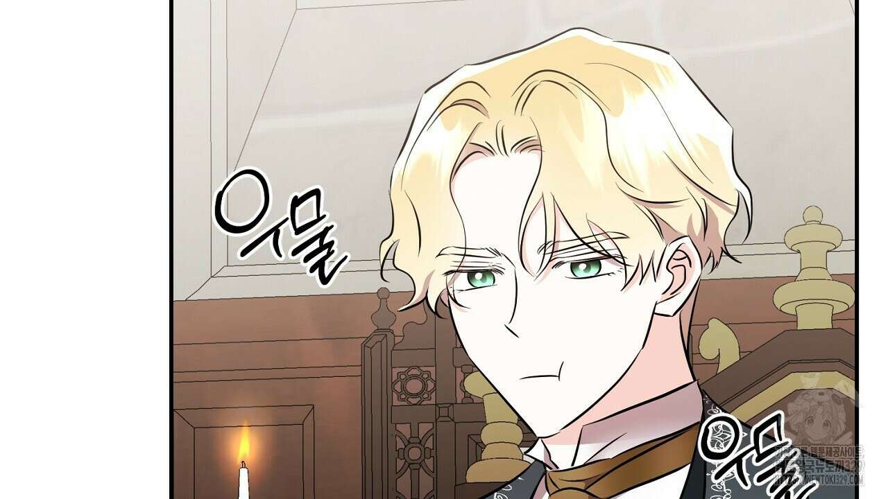 악역 대공비의 위험한 이중생활 37화 6