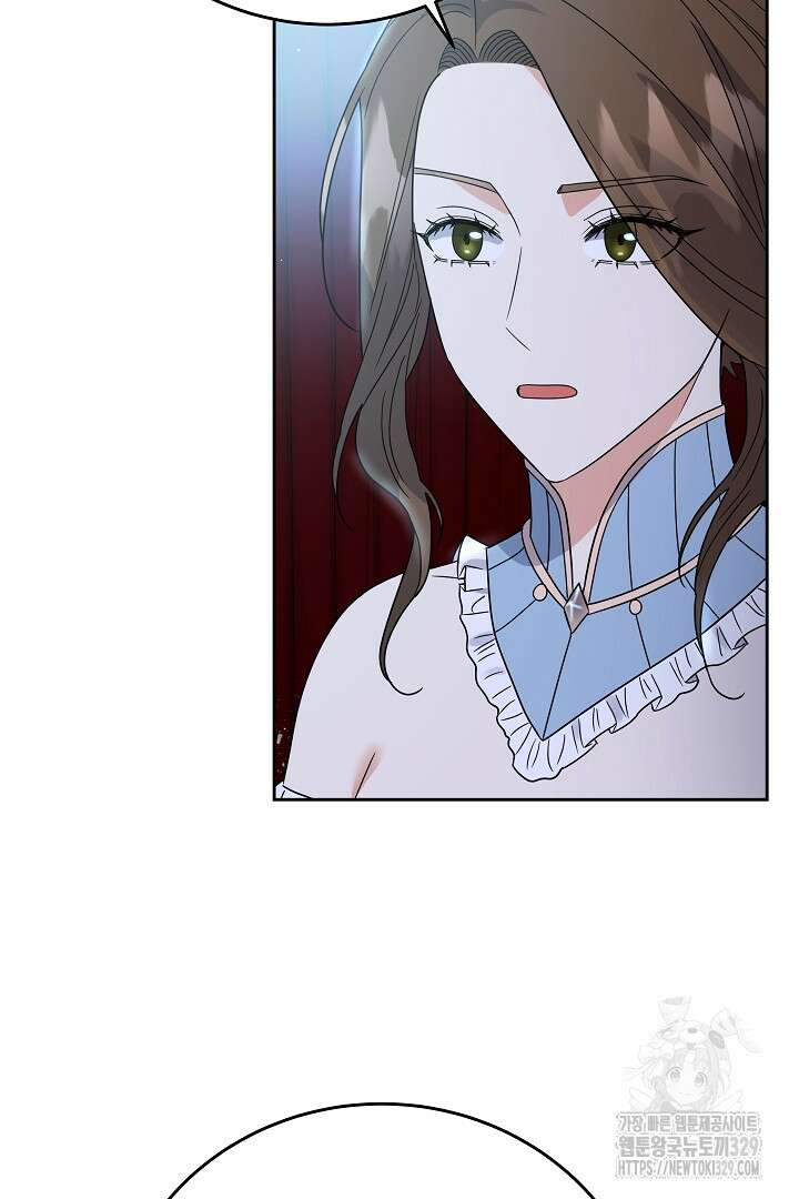 어느 날 악녀가 말했다 53화 3
