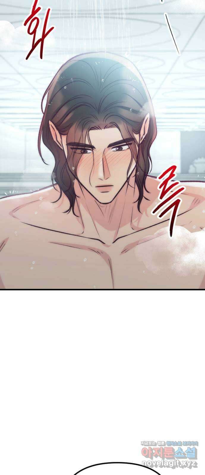 중간에서 만나 43화 7