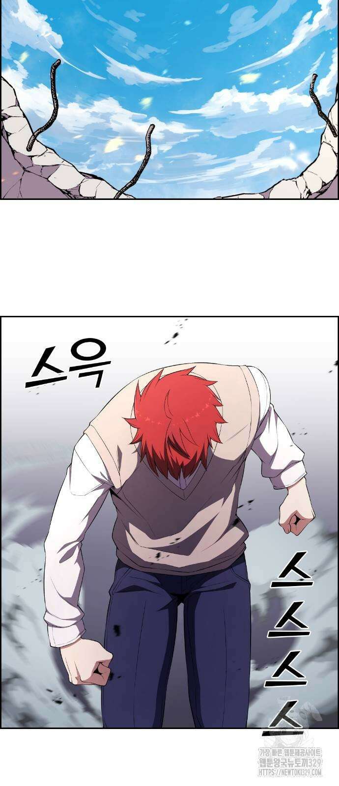 수요웹툰의 나강림 155화 21
