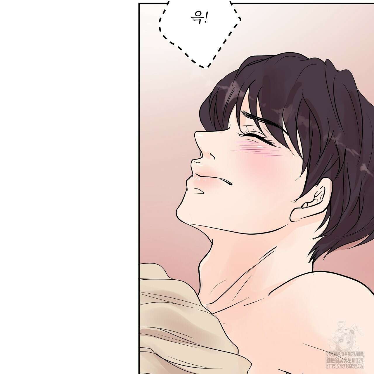 러브 미 리브 미 러브 미 외전 2화 17