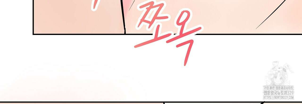 러브 미 리브 미 러브 미 외전 2화 21