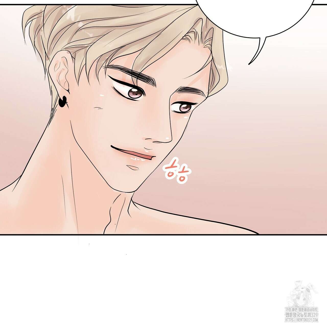 러브 미 리브 미 러브 미 외전 2화 26