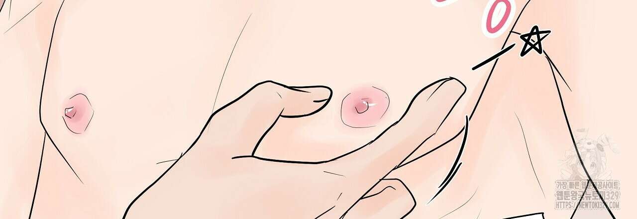 러브 미 리브 미 러브 미 외전 2화 30