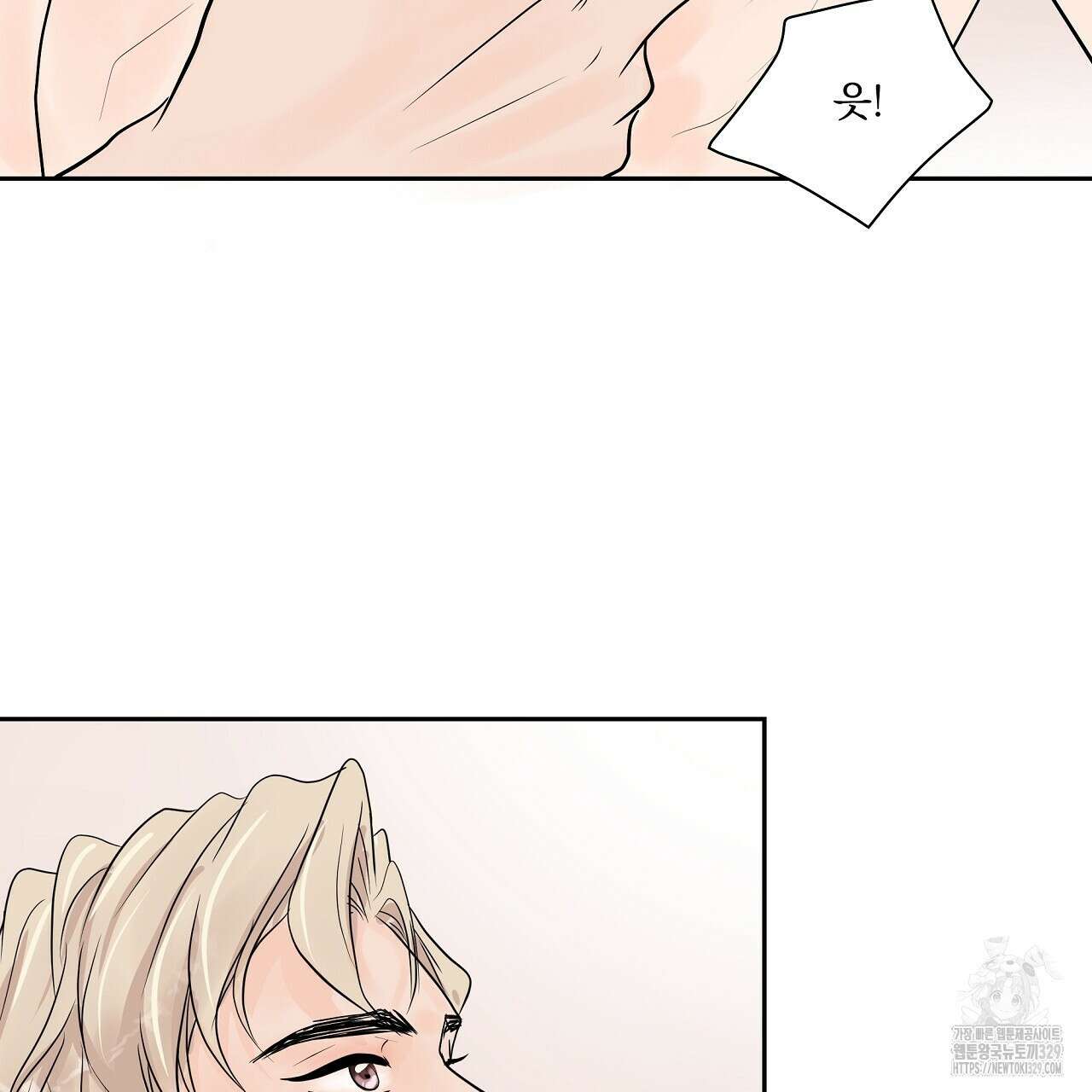 러브 미 리브 미 러브 미 외전 2화 31
