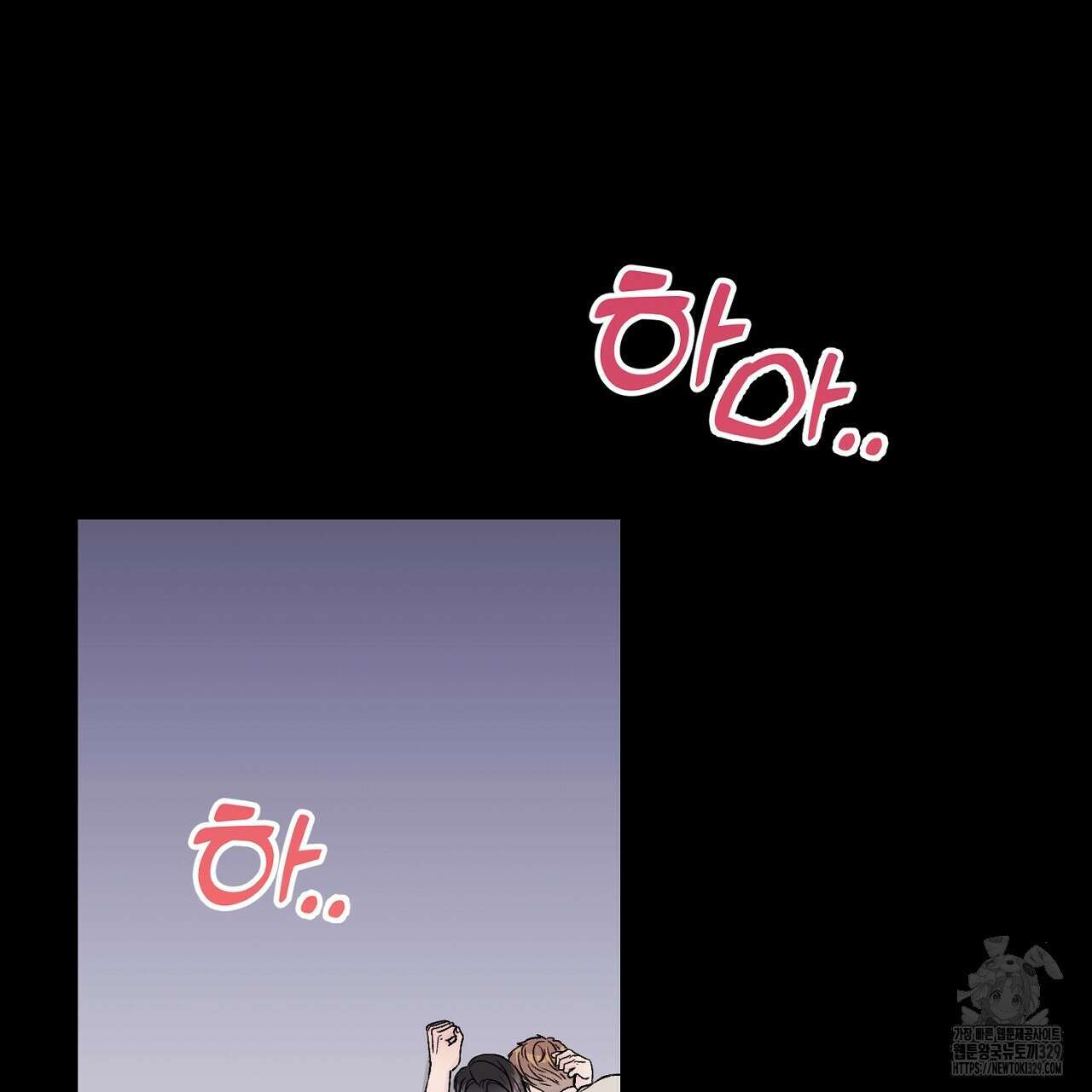 개 같은 베이비 1화 5