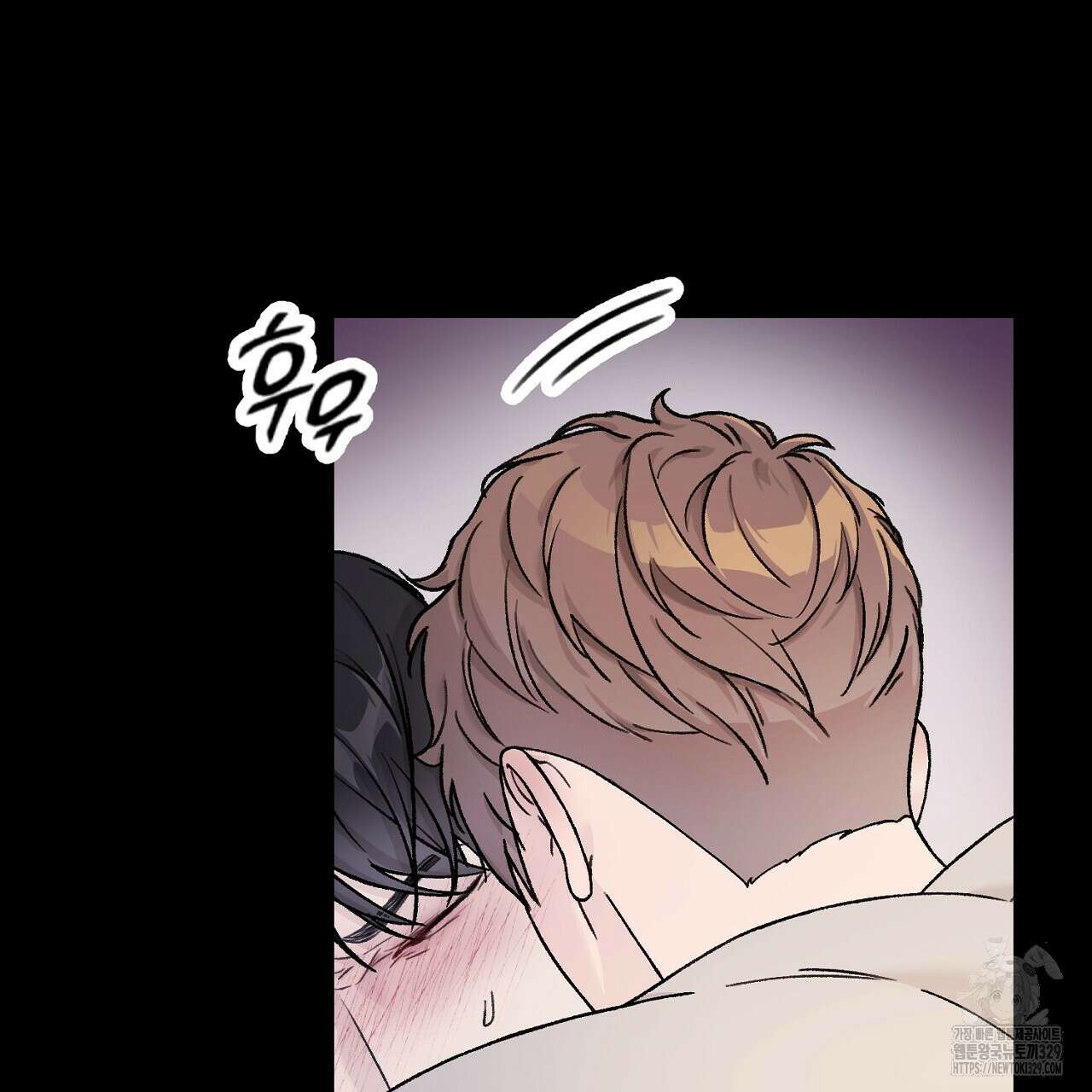 개 같은 베이비 1화 7