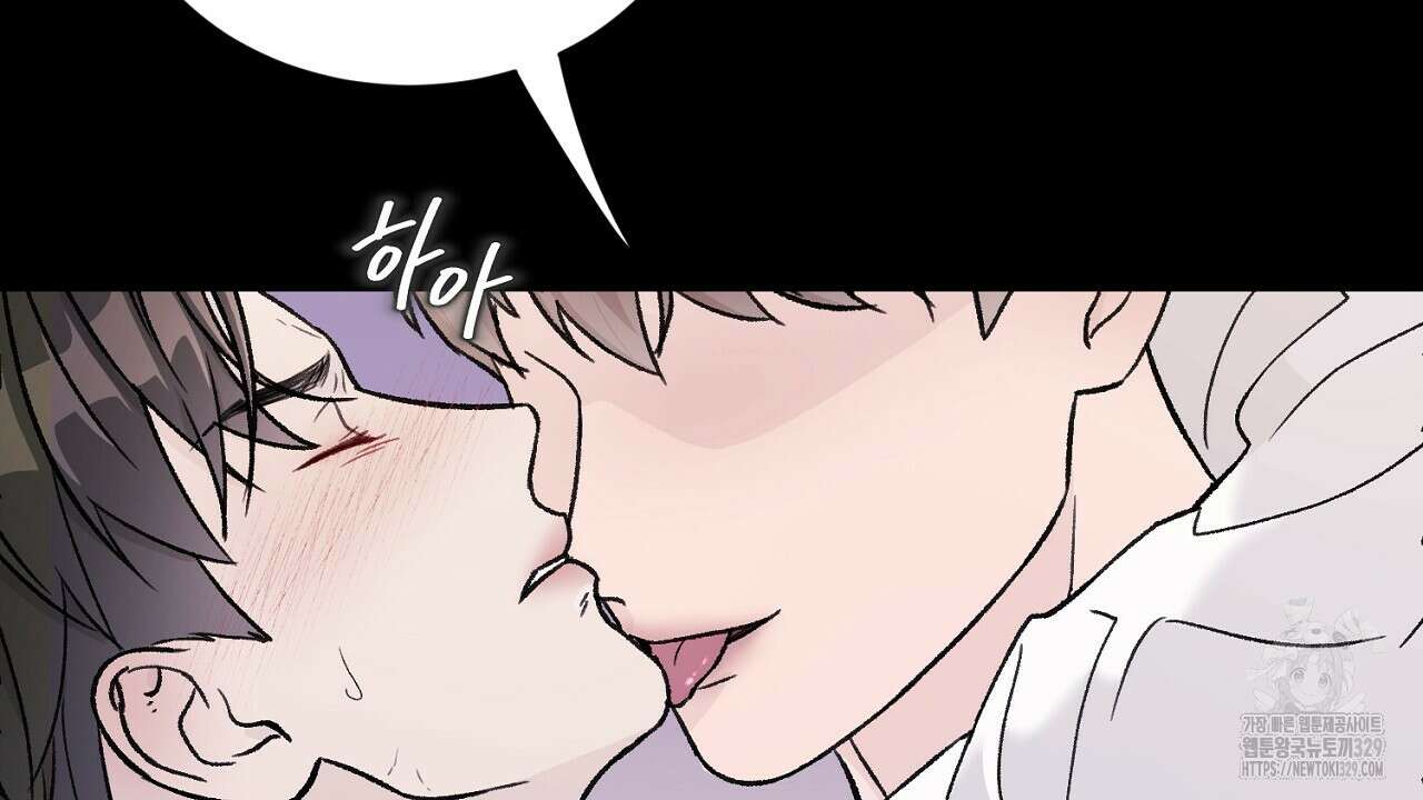 개 같은 베이비 1화 12