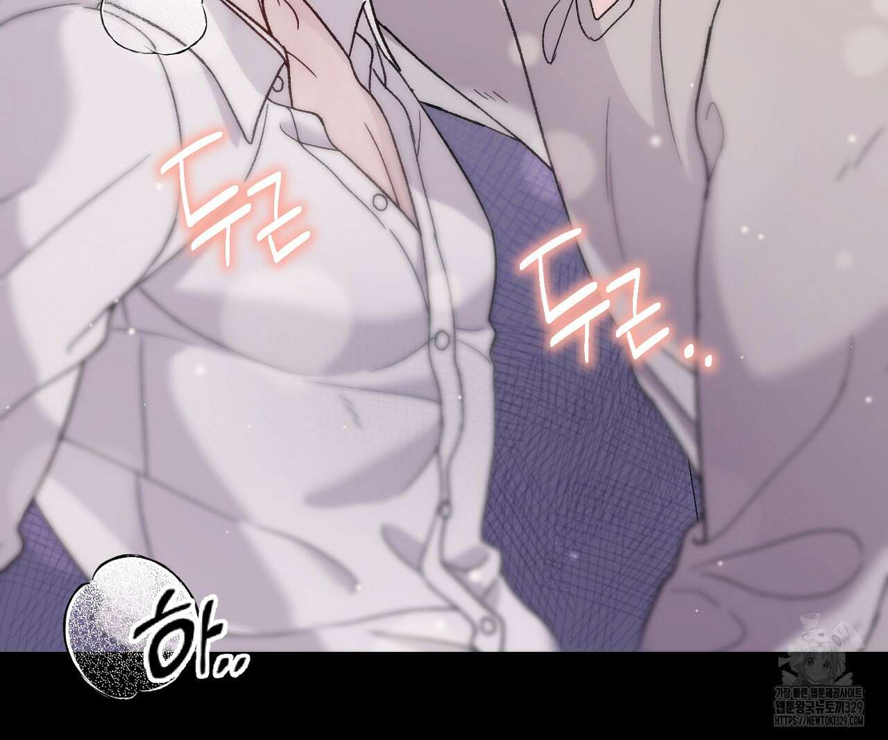 개 같은 베이비 1화 17
