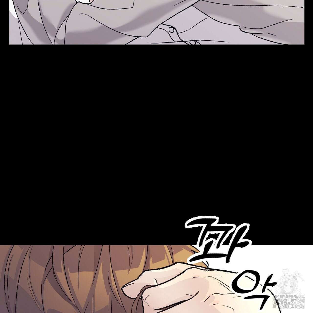 개 같은 베이비 1화 20