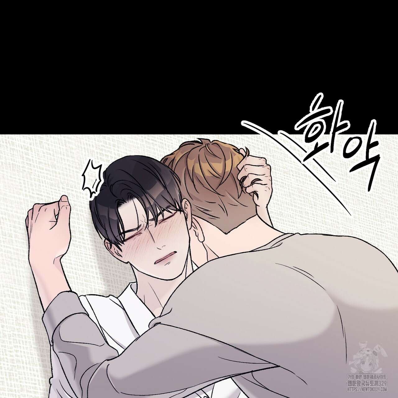 개 같은 베이비 1화 28