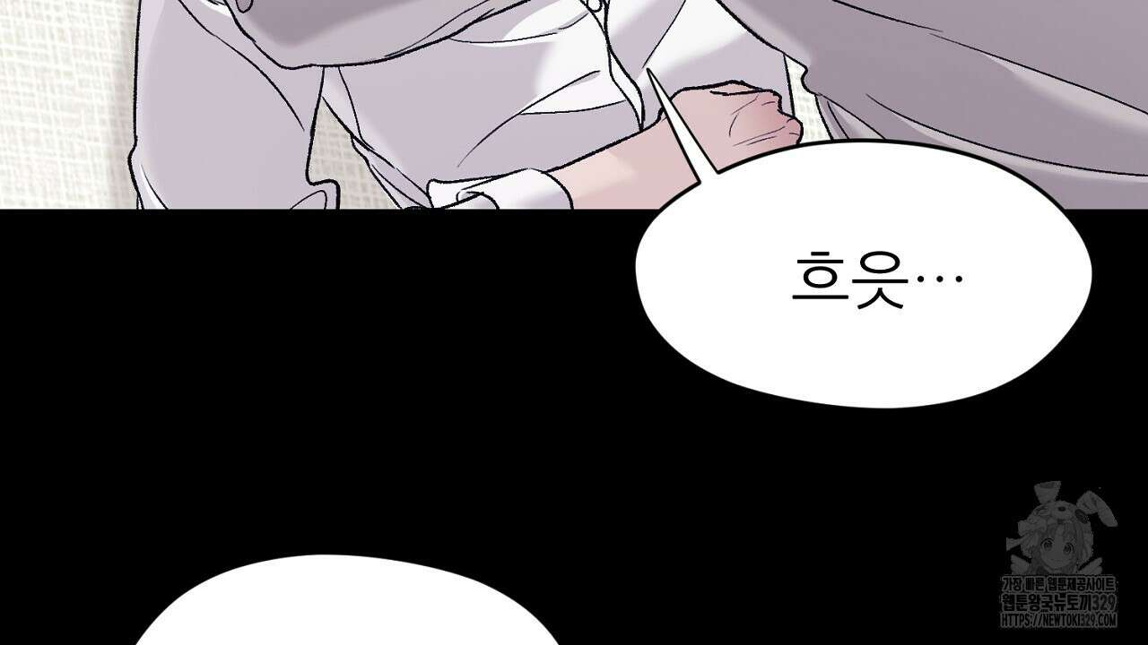 개 같은 베이비 1화 29