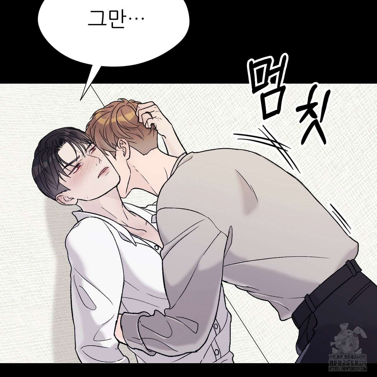 개 같은 베이비 1화 30